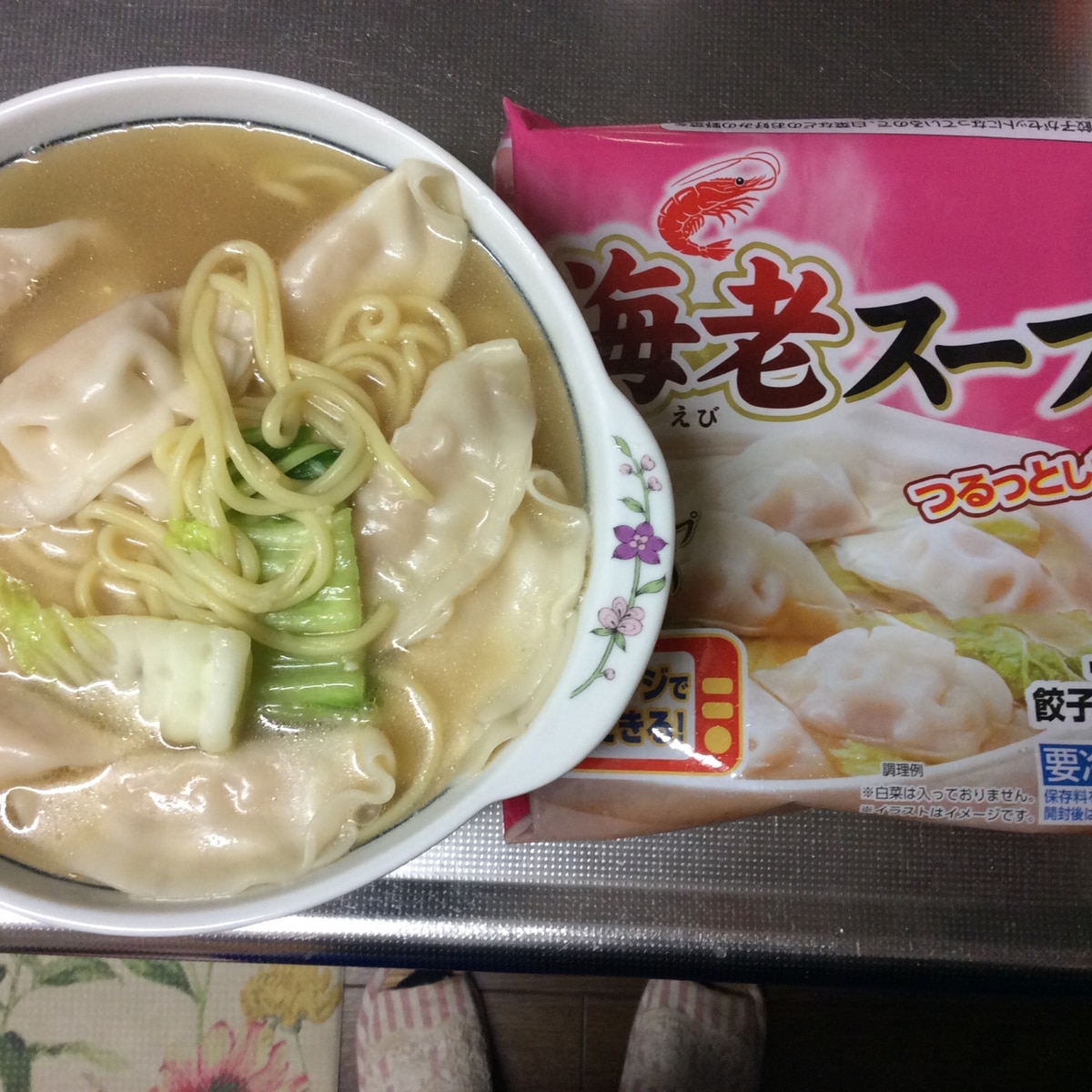 ごま油で炒めた中華麺の海老水餃子ワンタン麺 レシピ 作り方 By あんぱん34号 楽天レシピ ごま油で炒めた中華麺の海老水餃子ワンタン麺 レシピ 作り方 By あんぱん34号 楽天レシピ